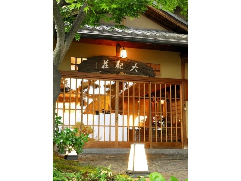 Atami Taikansou Esterno foto