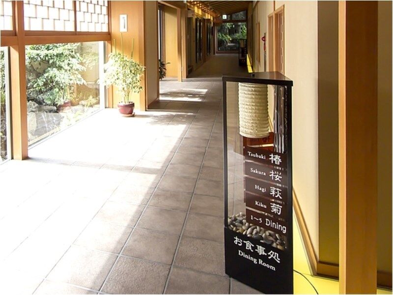 Atami Taikansou Esterno foto